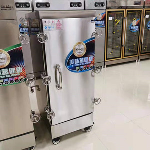 Livraison d'usine, armoire à vapeur multifonctionnelle intelligente en acier inoxydable de haute qualité, pour cuire le riz et la viande à la vapeur - Product Image 4