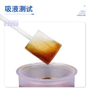 Yankee Med - Esponja médica desechable para el cuidado bucal de pacientes postrados en cama, 10 piezas, color blanco - Product Image 1