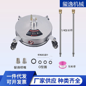 Limpiadora de pisos de alta presión de 13 pulgadas y 4000 psi, de acero inoxidable, con presión ajustable, para uso doméstico - Product Image 2