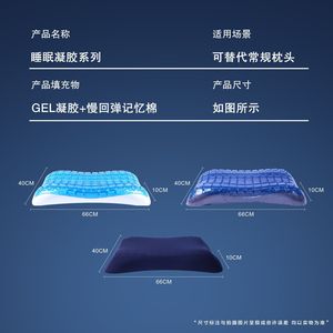 Gel Memory Foam <b>Pillow</b> Rectangular Medium Firmness Cooling <b>Neck</b> Support Summer <b>Pillow</b> - Product Image 3