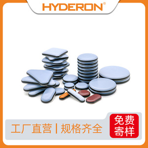 Patins en feutre autocollants antidérapants et durables Hyderon Furniture pour la protection des tables et des chaises - Product Image 5