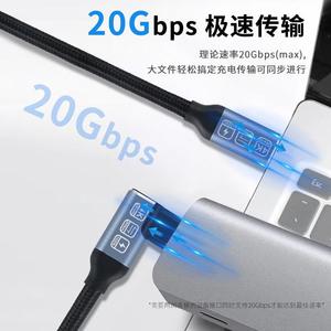 Type C To Type C Data <b>Cable</b> 2M Nylon Braided PD 100W Fast Charging 4K Video For Mobile Phone - Product Image 2