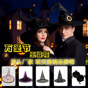 Cappello da strega in tessuto Oxford, cappello da mago, accessori per costumi di Halloween, cappello da strega di <span class=keywords><strong>Harry</strong></span> <span class=keywords><strong>Potter</strong></span>, cappello da strega - Product Image 1