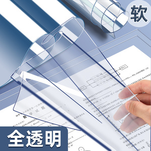 Morning Light Transparent Silicone <b>Writing</b> <b>Pad</b> A4 Size Loose Leaf For Students - Product Image 4