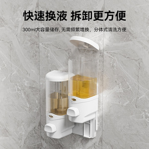 Feng Jie Wall Mounted Double Head Soap Dispenser 300ml Refillable Manual Liquid Soap Dispenser For Bathroom - Product Image 1