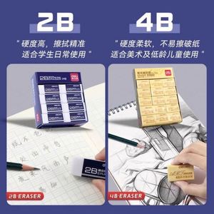 ยางลบดินสอสำหรับเด็กยางลบแบบนุ่มสีขาวทรงสี่เหลี่ยมผืนผ้า - Product Image 4