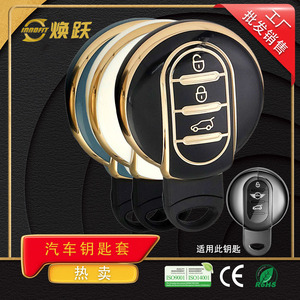 ปลอกกุญแจรถยนต์ Huanyue Factory สำหรับ BMW MINI Cooper F54 F55 F56 รุ่นใหม่ทันสมัย - Product Image 5