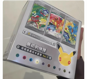 PQ TCG 151 Pokémon 30ème Anniversaire : Ensemble Spécial Premiers Partenaires Vol.1 Vol.2 Collection d'illustrations des Premiers Partenaires Cartes à Collectionner - Product Image 5