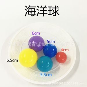 Pelotas de juguete de plástico PE de 4 cm y 6,5 cm, pelotas oceánicas para bebés y niños pequeños, equipo para piscinas de pelotas - Product Image 3