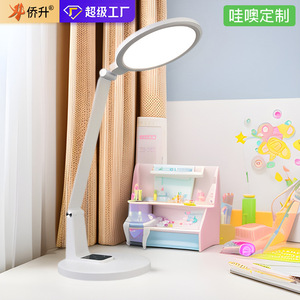 Eye Protecting Student Desk Lamp Full Spectrum Led Reading <b>Light</b> For Children Study Homework Touch Control 2 Year Warranty - Product Image 2