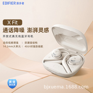 Écouteurs Bluetooth ouverts Edifier X Fit, sans fil, avec crochet d'oreille, pour le sport, la course, le gaming et les trajets quotidiens - Product Image 2