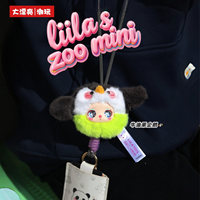 Tienda Oficial 100% Original, Juego de 12 Piezas, Serie de Correas para Celular Liila's Zoo, Correas para Teléfono con Lindas Muñecas de Vinilo para Niñas