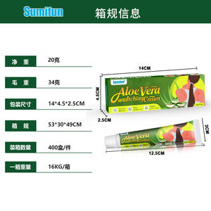 Pommade topique de haute qualité à vente chaude Soulage l'urticaire Anti-problèmes Soins quotidiens de la peau - Product Image 5