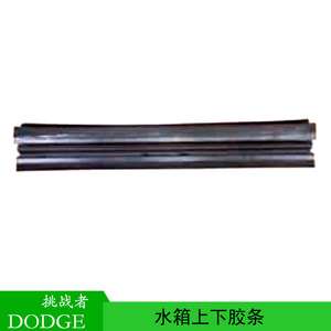 Junta de Goma Suave para Sistema de Refrigeración Dodge Challenger 68050130AB para Reemplazo y Reparación 2014-2020 en Transmisión Automática - Product Image 3
