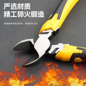 Key Card Customization 6-Inch Pointed Pliers Industrial Grade Electrician Special Multi-Functional Pointed Wire Cutter Eccentric - Product Image 3