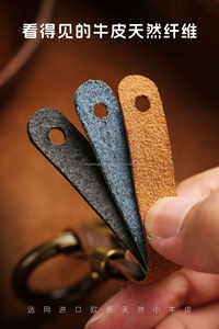 <span class=keywords><strong>Porte</strong></span>-clés de voiture pour <span class=keywords><strong>Mercedes</strong></span> - pour Land Rover - <span class=keywords><strong>Porte</strong></span>-clés vintage en <span class=keywords><strong>cuir</strong></span> véritable, évite la perte - Product Image 6