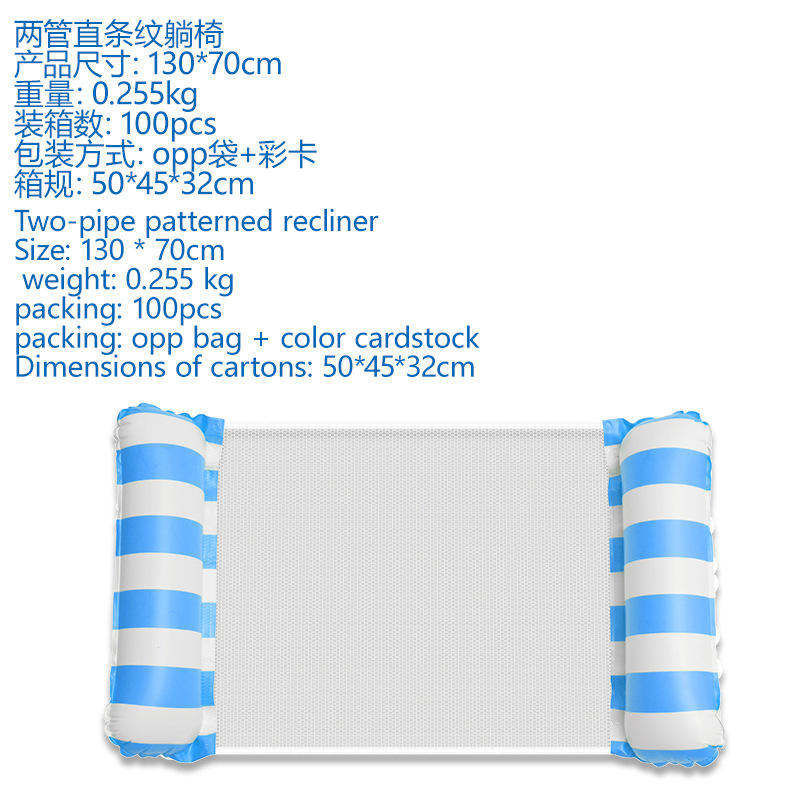 สีฟ้าอ่อน (ลายตรง)