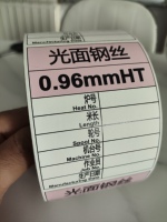 Étiquette thermique directe imperméable à l'eau étiquette autocollante de code à barres étiquette auto-adhésive code à barres étiquette personnalisée autocollant
