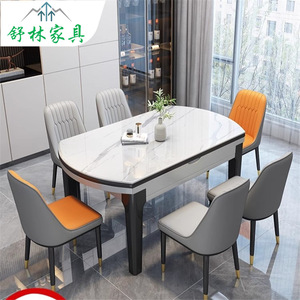Ensemble de table à manger Shulin Furniture, 6 pièces, extensible, plateau en marbre ovale, style moderne minimaliste, pour salle à manger à domicile - Product Image 1