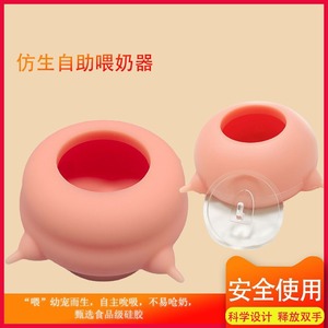 Mangeoire manuelle en silicone Longcheng pour animaux de compagnie, 4 tétines, résistante aux morsures, pour chatons et chiots nouveau-nés - Product Image 5