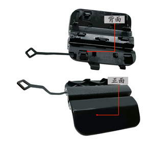 ฝาครอบตะขอเกี่ยวท้ายรถ Mercedes-Benz C-Class W205 รุ่น 2058850256 สีดำ วัสดุ ABS แผ่นปิดตกแต่งแบบสาม-in-หนึ่ง - Product Image 2