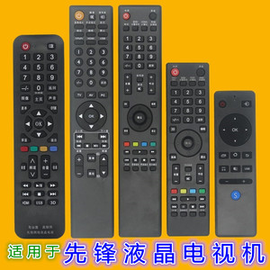 Télécommande Pioneer Rc H073 pour téléviseur LED, remplacement universel avec touches numériques et boutons de volume - Product Image 3