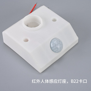 Douille de lampe à vis E27 GL-LE27PIR avec interrupteur intelligent infrarouge à induction, prise murale AC 110V 220V réglable - Product Image 2