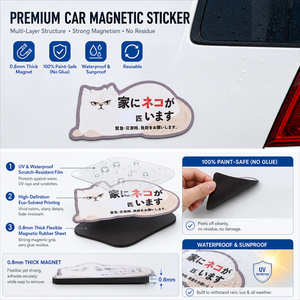 Autocollants magnétiques imperméables protégés contre les intempéries autocollants magnétiques de voiture réfléchissants personnalisés Anime autocollants magnétiques longue durée pour voiture - Product Image 5