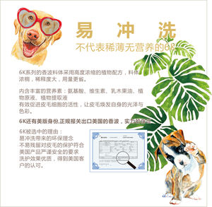 Shampoo pour animaux de compagnie le plus vendu, shampooing pour chien biologique désodorisant, parfum riche et durable, lavage du pelage, shampooing pour animaux de compagnie - Product Image 6