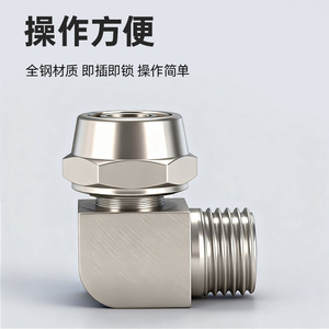 <b>Quick</b> Coupler Right Angle Elbow 1/4 3/8 1/2 Inch Copper Plated Nickel Pneumatic Hose <b>Connector</b> Lock Nut Fitting - Product Image 3