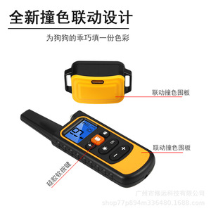 Collier de dressage pour chien, télécommande, rechargeable, vibration, choc électrique, portée de 800M, fournitures pour animaux de compagnie pour la suppression des aboiements - Product Image 4