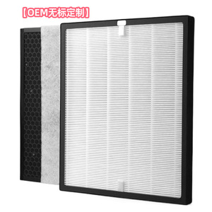 Zhongmai Yijing <b>Air</b> <b>Purifier</b> Filter HePa Activated Carbon 360x300x20mm For Negative Ion Cleaner - Product Image 4