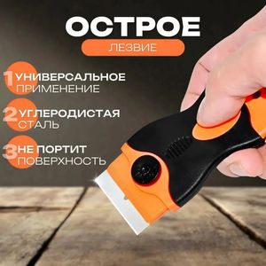 Raspadores de Plástico/Metal para Limpiar Películas Vinílicas de Ventanas de Automóviles, Herramienta para Eliminar Polvo y Suciedad de Vidrio y Cerámica - Product Image 2