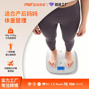 Balance intelligente pour bébé et animal de compagnie FRK, grand plateau, balance mère et enfant, balance de poids pour enfants, qualité d'exportation, balance pour bébé - Product Image 6