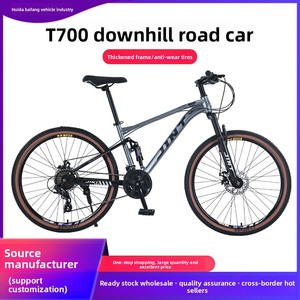 Bicicleta de Montaña de Descenso de 26 Pulgadas con Velocidad Variable, Doble Suspensión, Frenos de Disco, Ligera, T700 - Product Image 3