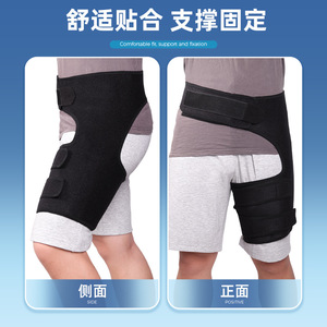 Hip Support Brace Adjustable Thigh Fixation Belt For Joint <b>Stability</b> Unisex Sports Recovery - Product Image 4
