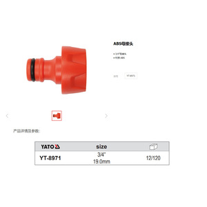 ข้อต่อหญิง Yato Abs ขนาด 25.0 มม. สำหรับระบบน้ำในสวน - Product Image 2