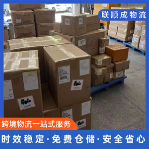 Lianshuncheng Chad : Livraison d'échantillons par DHL Express de Shenzhen vers la dédouanement TD pour les marchandises générales de l'acheteur - Product Image 4