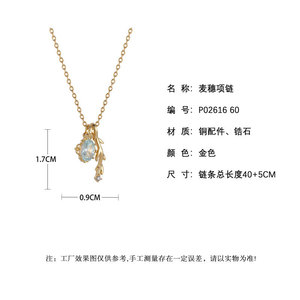 Muyu Wheat Pendant Necklace Gold Chain Oval Crystal Leaf Design Everyday Wear - Product Image 3