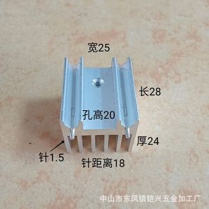 Disipador de Calor de Aluminio To22 25x24x20 28mm para Mosfet Scr 7812 Diodo Zener 7805 - Product Image 1