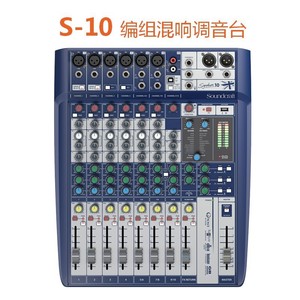 Mezclador Analógico Soundcraft Signature 10 Mini con Salida Estéreo, Efectos Integrados, Consola de Audio para DJ - Product Image 2