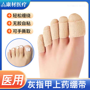 Bande élastique auto-adhésive de 2,5 cm et 5 cm de large en tissu non tissé pour usage général - Product Image 5