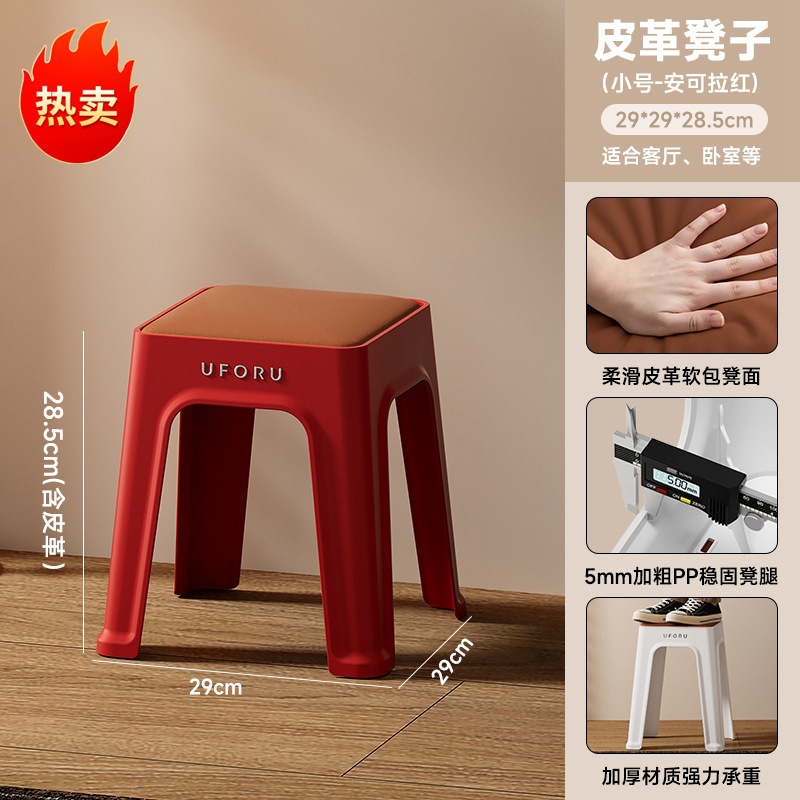 Ancla Roja - Pequeña