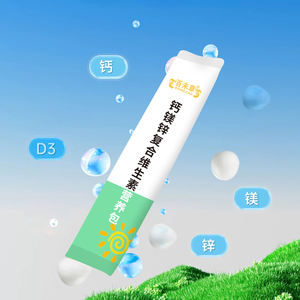 Food Grade Calcium Magnesium Zink Vloeibare Supplement Oem Fabriek Kruidenextract Eiwit Wilde Teelt Methode Verpakte Fles - Product Image 4