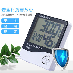 Digital <b>Thermometer</b> Hygrometer HTC-1 Indoor Temperature Humidity Monitor With Clock And Memory Function For Home Use - Product Image 2