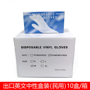 Gants en vinyle jetables sans poudre, 100 pièces, usage unique, protection personnelle - Product Image 5