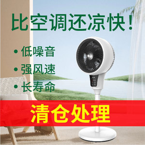 Air Circulator <b>Fan</b> Vertical <b>Standing</b> Electric <b>Fan</b> With Remote Control Sleep Mode Timing Function For Home Use - Product Image 5