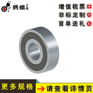 Rodamientos de Bolas de Contacto Angular 301, Diámetro Interior 1050, P0P2P4P5P4AUPSP, Columna Única, Acero GCr15, Venta Directa de Fábrica - Product Image 3