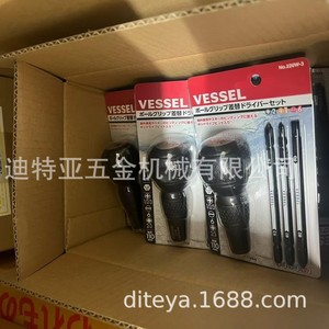 Vessel 220W-3 <b>Screwdriver</b> <b>Bit</b> <b>Set</b> Phillips Flathead Industrial Grade Japan Made - Product Image 4
