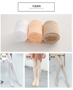 Collants pour filles à bas prix unis multi-couleurs peau blanche et noire collants de compression pour enfants - Product Image 3
